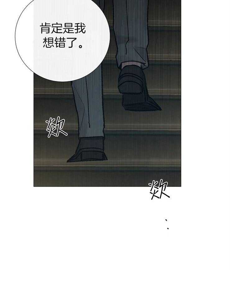 《企图深陷》漫画最新章节第151话_留恋免费下拉式在线观看章节第【1】张图片