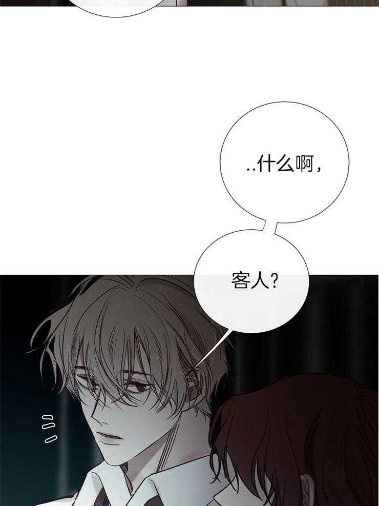 《企图深陷》漫画最新章节第151话_留恋免费下拉式在线观看章节第【13】张图片