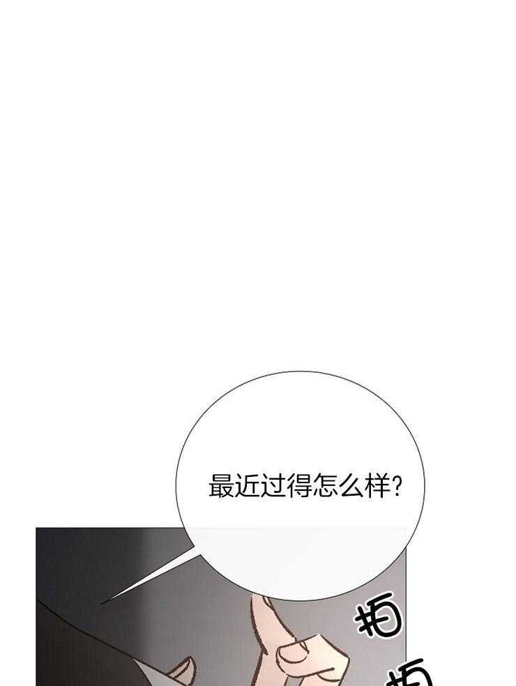 《企图深陷》漫画最新章节第153话_结束的时间免费下拉式在线观看章节第【30】张图片