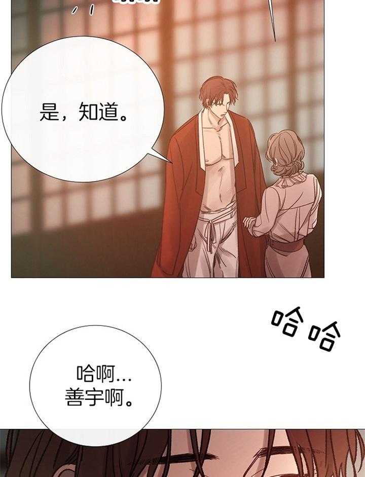 《企图深陷》漫画最新章节第159话_寻谈免费下拉式在线观看章节第【12】张图片