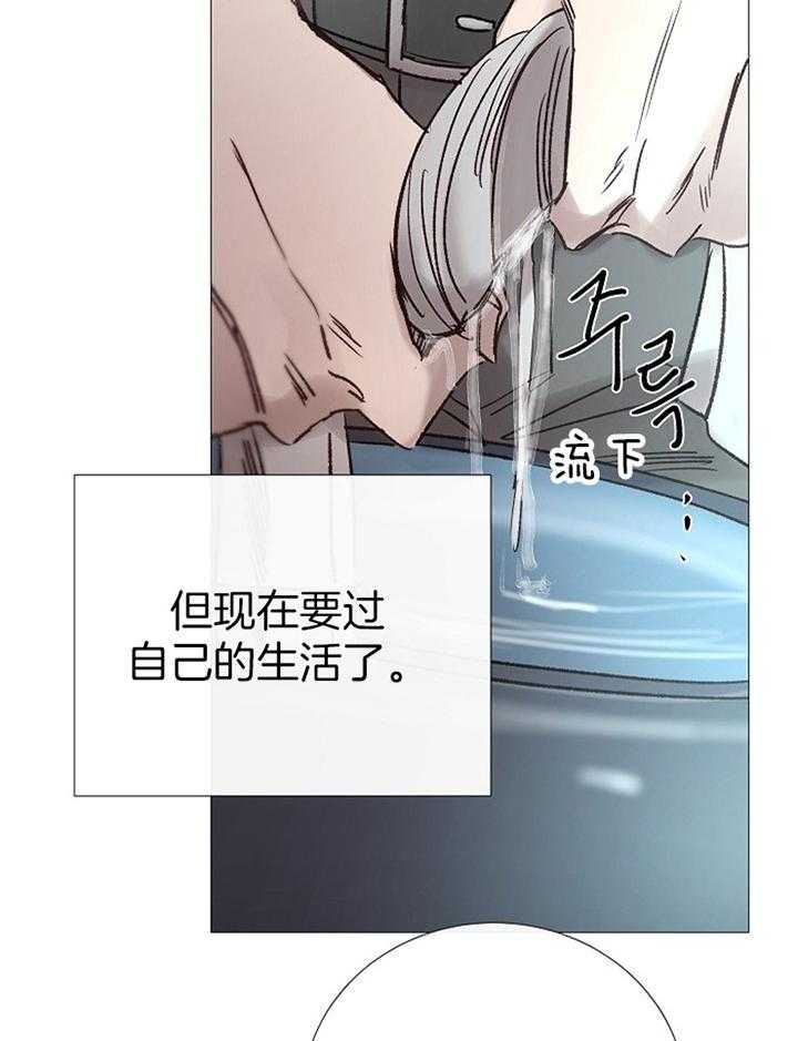 《企图深陷》漫画最新章节第159话_寻谈免费下拉式在线观看章节第【5】张图片