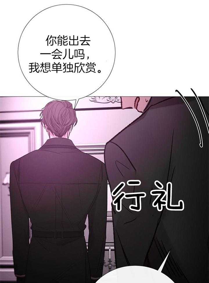 《企图深陷》漫画最新章节第161话_消失免费下拉式在线观看章节第【19】张图片