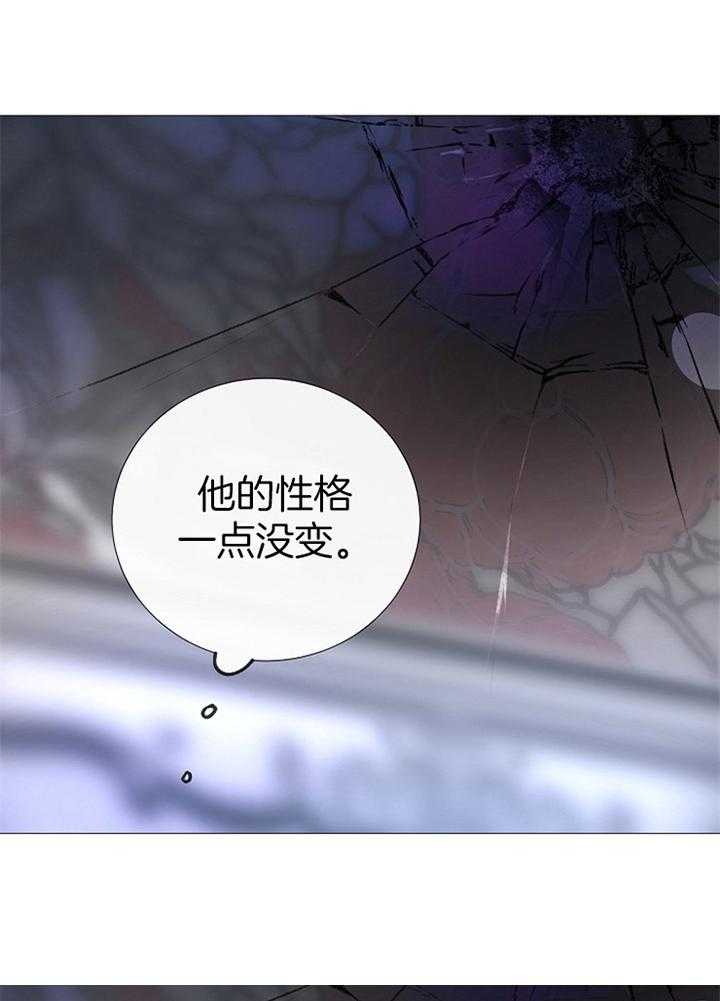 《企图深陷》漫画最新章节第164话_仇恨免费下拉式在线观看章节第【28】张图片