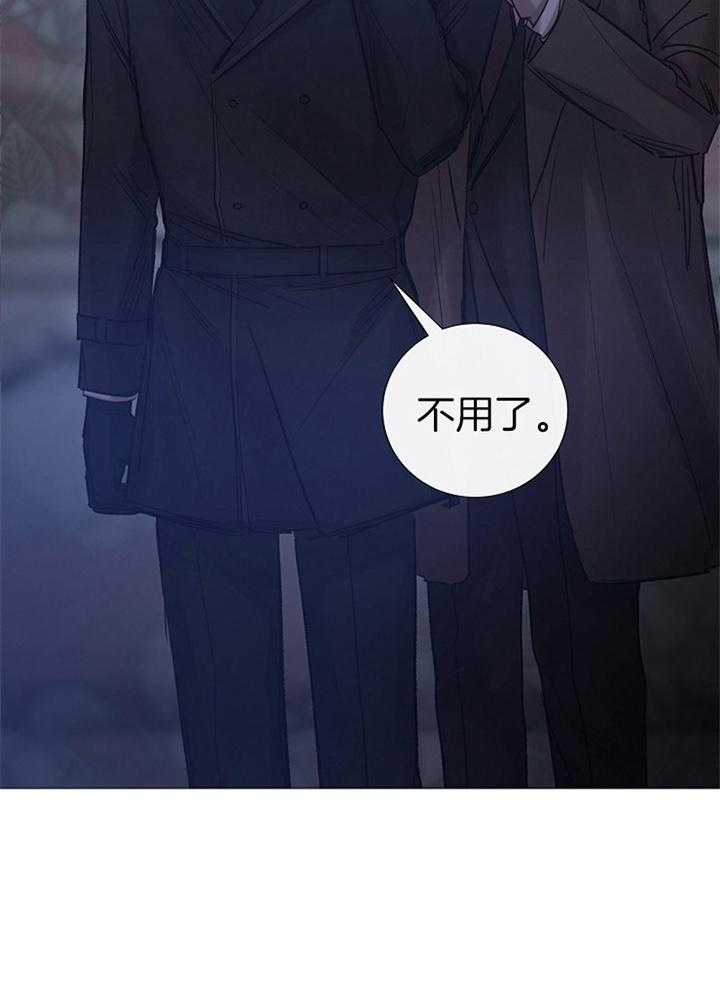 《企图深陷》漫画最新章节第164话_仇恨免费下拉式在线观看章节第【29】张图片