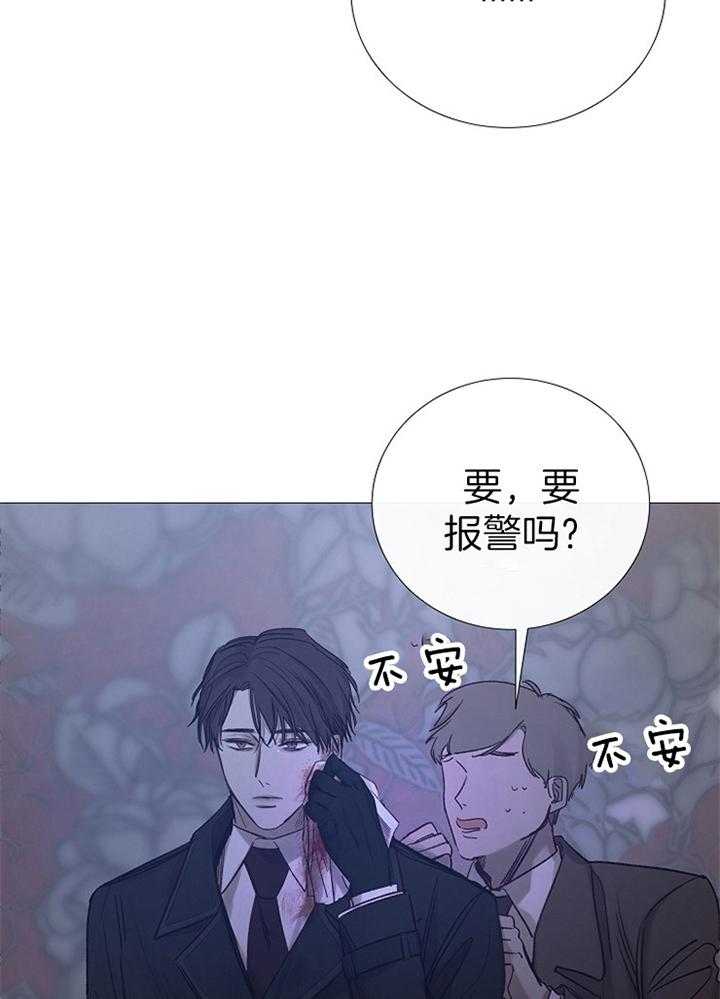 《企图深陷》漫画最新章节第164话_仇恨免费下拉式在线观看章节第【30】张图片