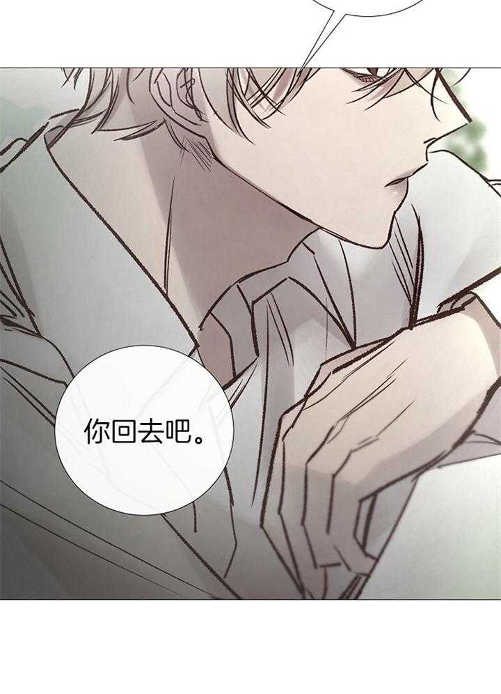 《企图深陷》漫画最新章节第164话_仇恨免费下拉式在线观看章节第【6】张图片