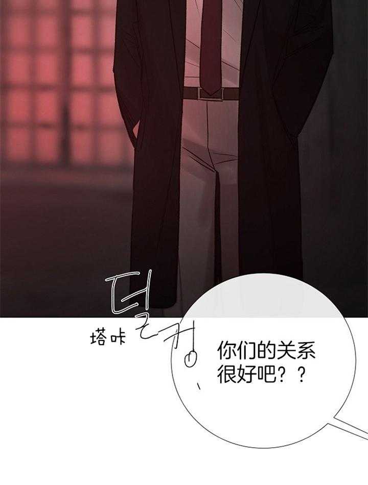 《企图深陷》漫画最新章节第167话_再次遇见免费下拉式在线观看章节第【28】张图片