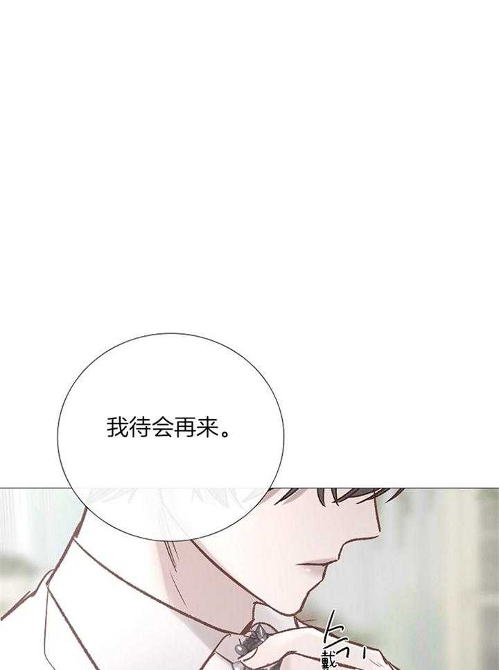 《企图深陷》漫画最新章节第169话_我会回来的免费下拉式在线观看章节第【28】张图片