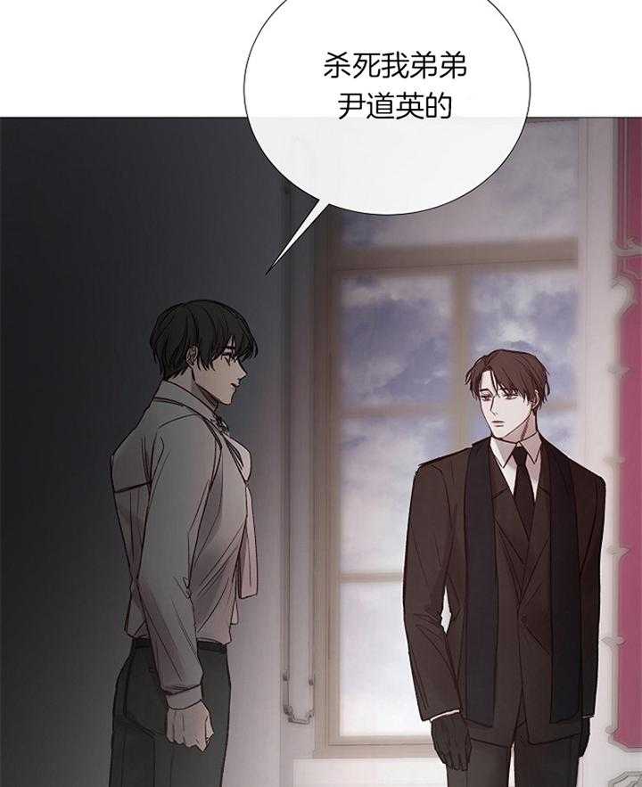 《企图深陷》漫画最新章节第169话_我会回来的免费下拉式在线观看章节第【14】张图片