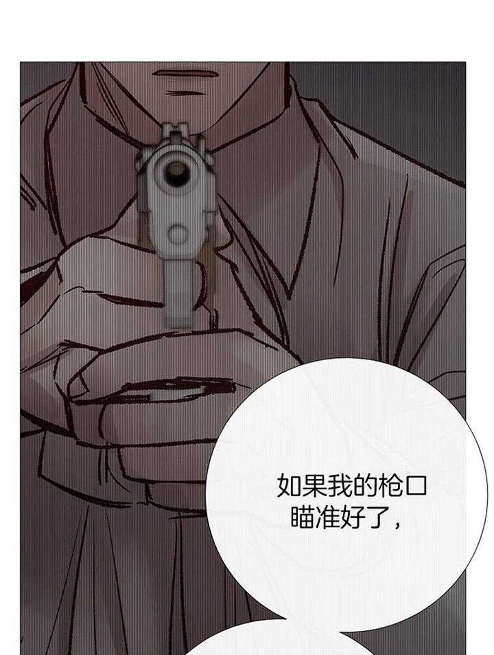 《企图深陷》漫画最新章节第173话_勿碰免费下拉式在线观看章节第【10】张图片