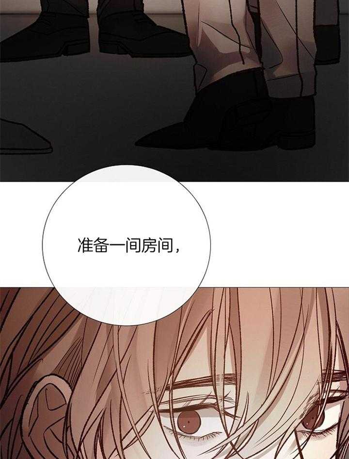 《企图深陷》漫画最新章节第174话_见外免费下拉式在线观看章节第【16】张图片