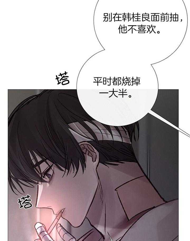 《企图深陷》漫画最新章节第176话_散步免费下拉式在线观看章节第【7】张图片