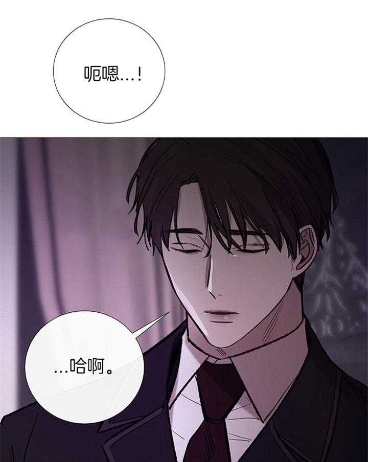 《企图深陷》漫画最新章节第177话_预谋免费下拉式在线观看章节第【33】张图片