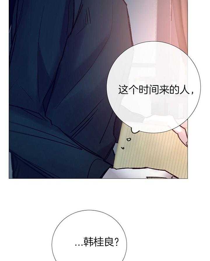 《企图深陷》漫画最新章节第180话_预计免费下拉式在线观看章节第【6】张图片