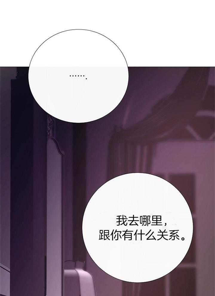 《企图深陷》漫画最新章节第184话_祈祷免费下拉式在线观看章节第【21】张图片