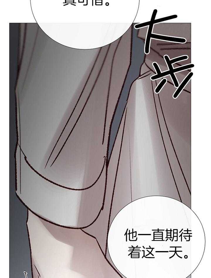 《企图深陷》漫画最新章节第185话_回忆免费下拉式在线观看章节第【41】张图片