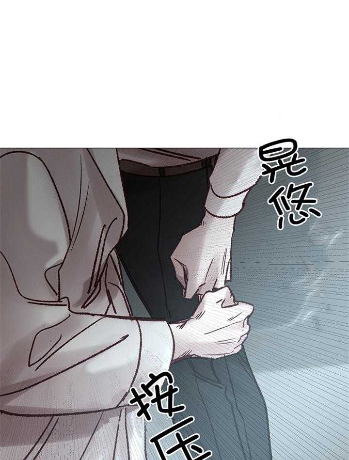 《企图深陷》漫画最新章节第185话_回忆免费下拉式在线观看章节第【37】张图片