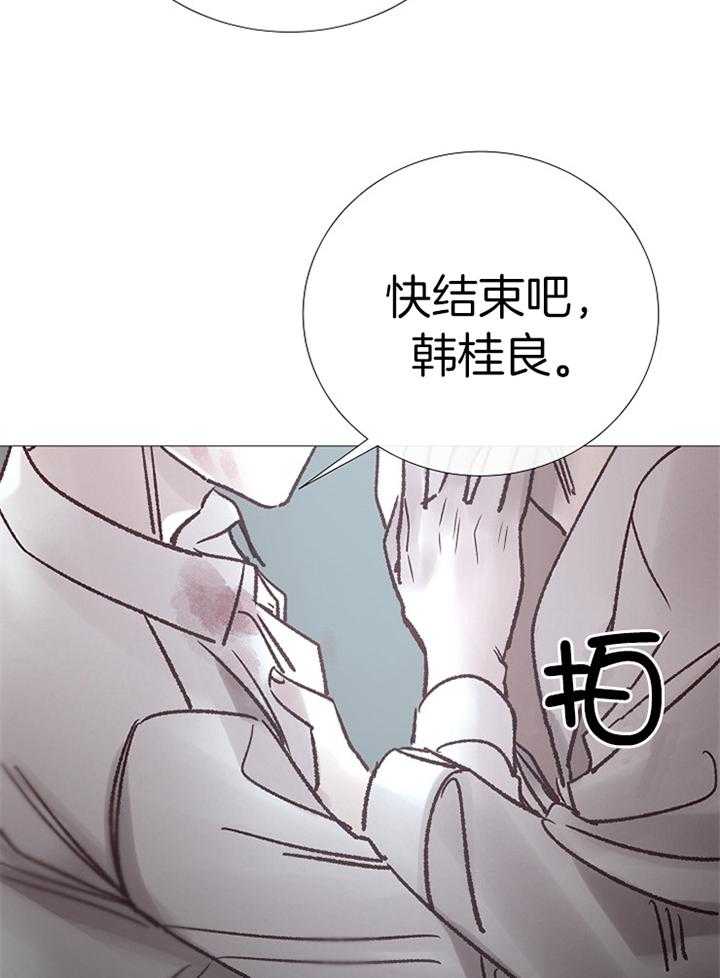 《企图深陷》漫画最新章节第185话_回忆免费下拉式在线观看章节第【26】张图片