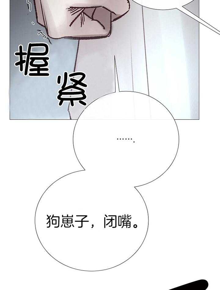 《企图深陷》漫画最新章节第185话_回忆免费下拉式在线观看章节第【40】张图片