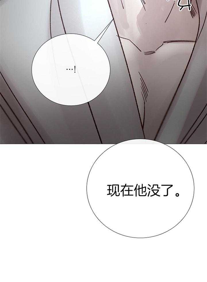 《企图深陷》漫画最新章节第185话_回忆免费下拉式在线观看章节第【22】张图片