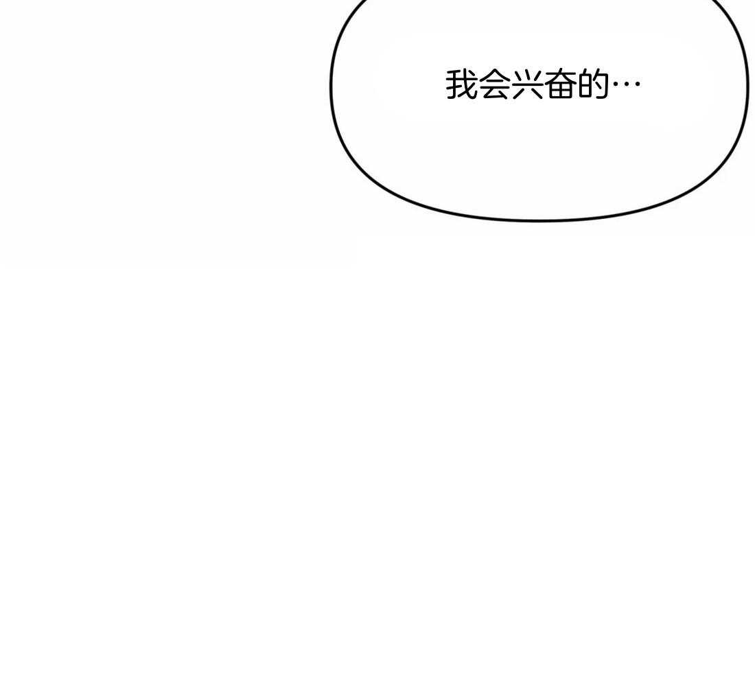 《捡只宠物被攻了》漫画最新章节第2话_都是被抛弃的免费下拉式在线观看章节第【1】张图片