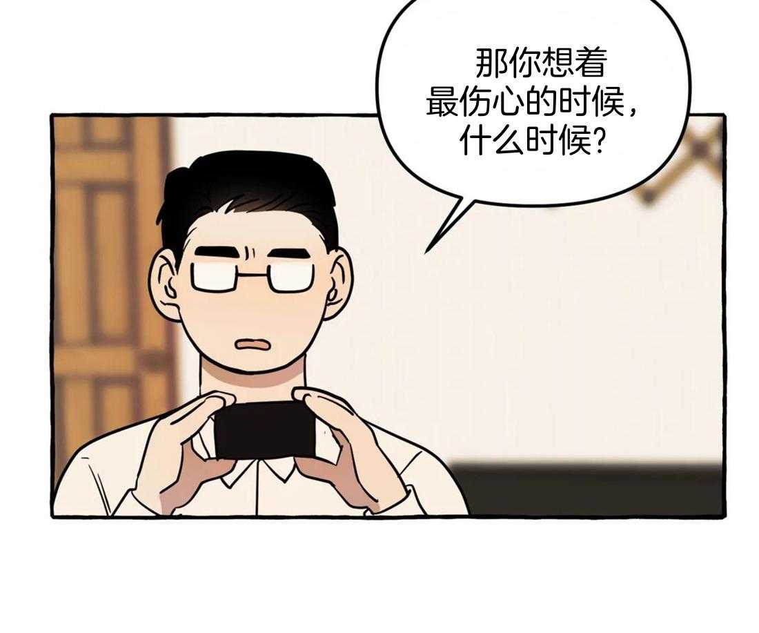 《捡只宠物被攻了》漫画最新章节第3话_乐观的大狗狗免费下拉式在线观看章节第【3】张图片