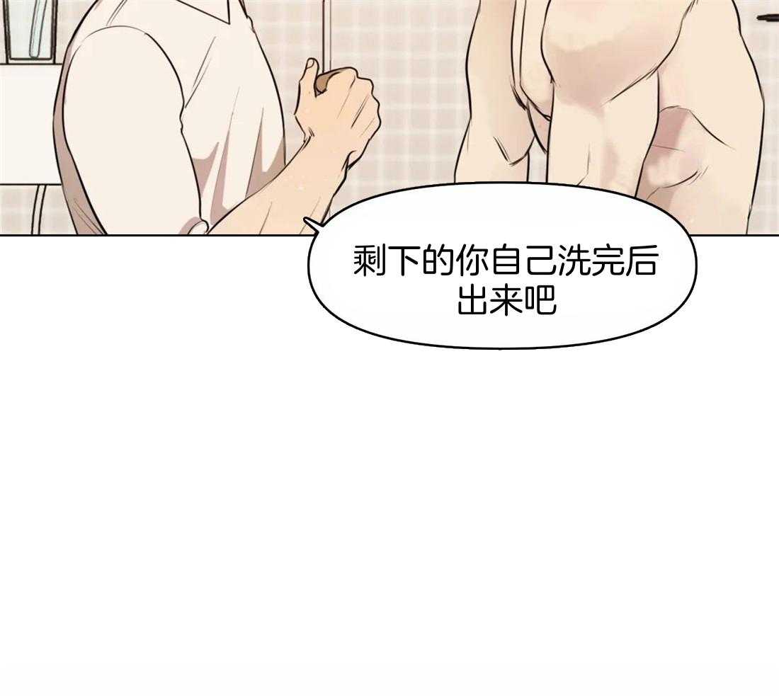 《捡只宠物被攻了》漫画最新章节第3话_乐观的大狗狗免费下拉式在线观看章节第【29】张图片