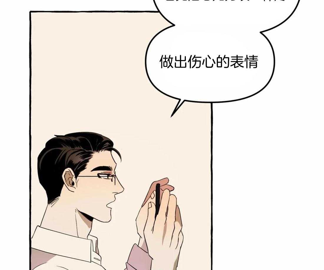 《捡只宠物被攻了》漫画最新章节第3话_乐观的大狗狗免费下拉式在线观看章节第【6】张图片