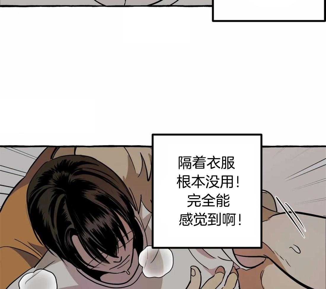 《捡只宠物被攻了》漫画最新章节第4话_半夜爬床免费下拉式在线观看章节第【5】张图片