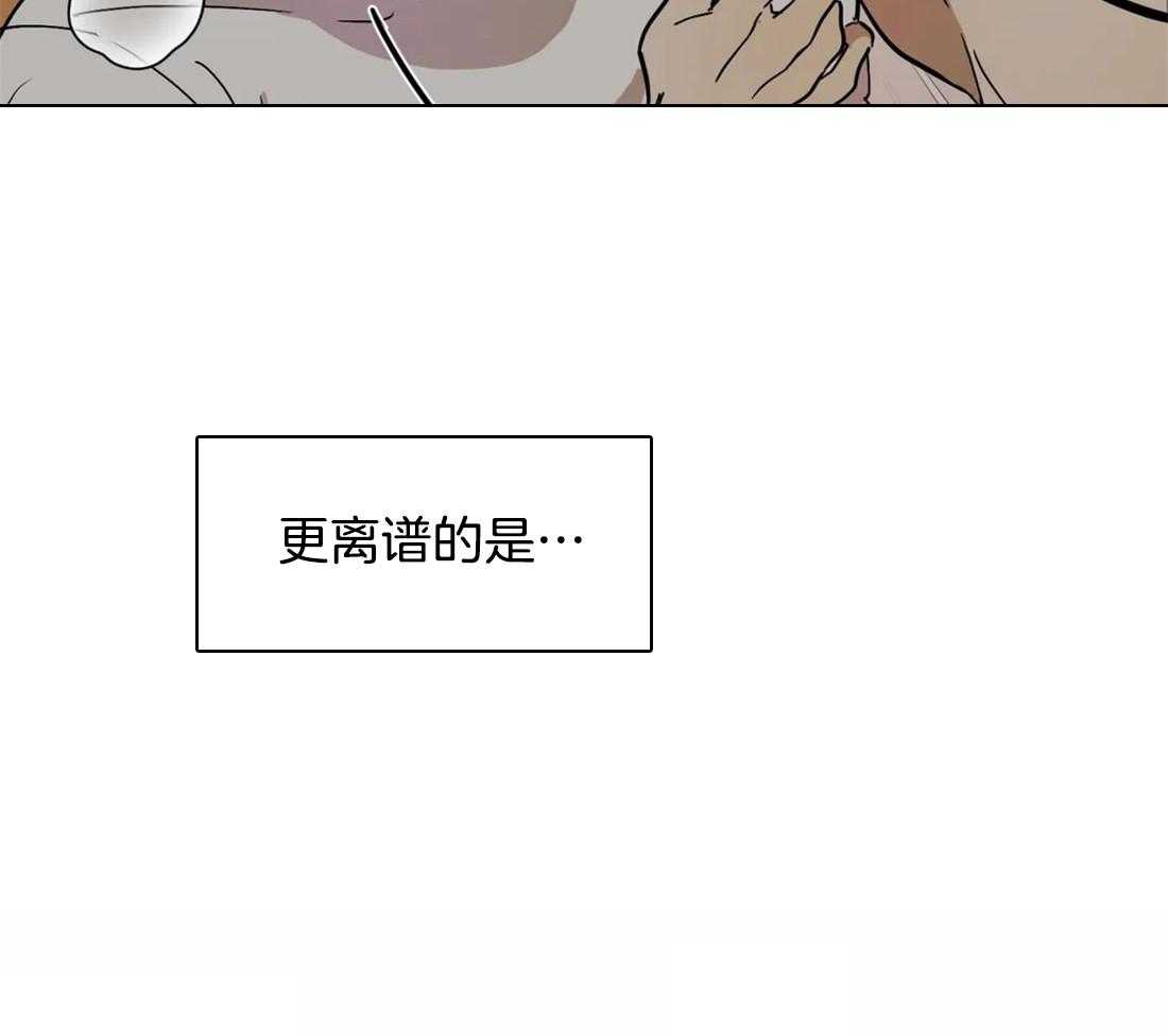 《捡只宠物被攻了》漫画最新章节第4话_半夜爬床免费下拉式在线观看章节第【4】张图片