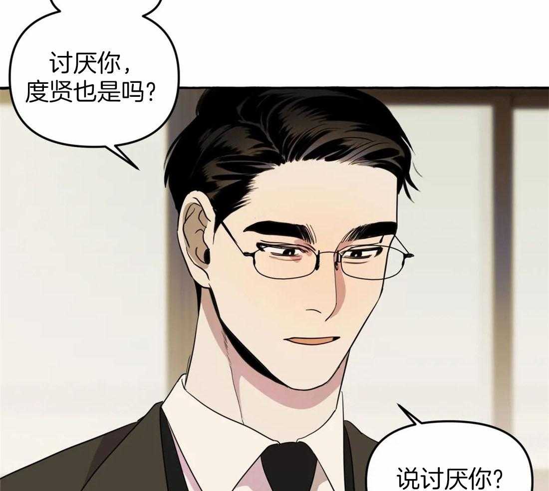 《捡只宠物被攻了》漫画最新章节第5话_乖巧的三三免费下拉式在线观看章节第【11】张图片