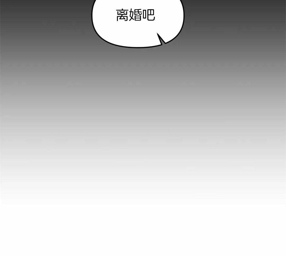 《捡只宠物被攻了》漫画最新章节第5话_乖巧的三三免费下拉式在线观看章节第【27】张图片