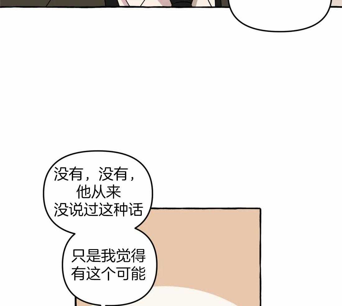 《捡只宠物被攻了》漫画最新章节第5话_乖巧的三三免费下拉式在线观看章节第【10】张图片