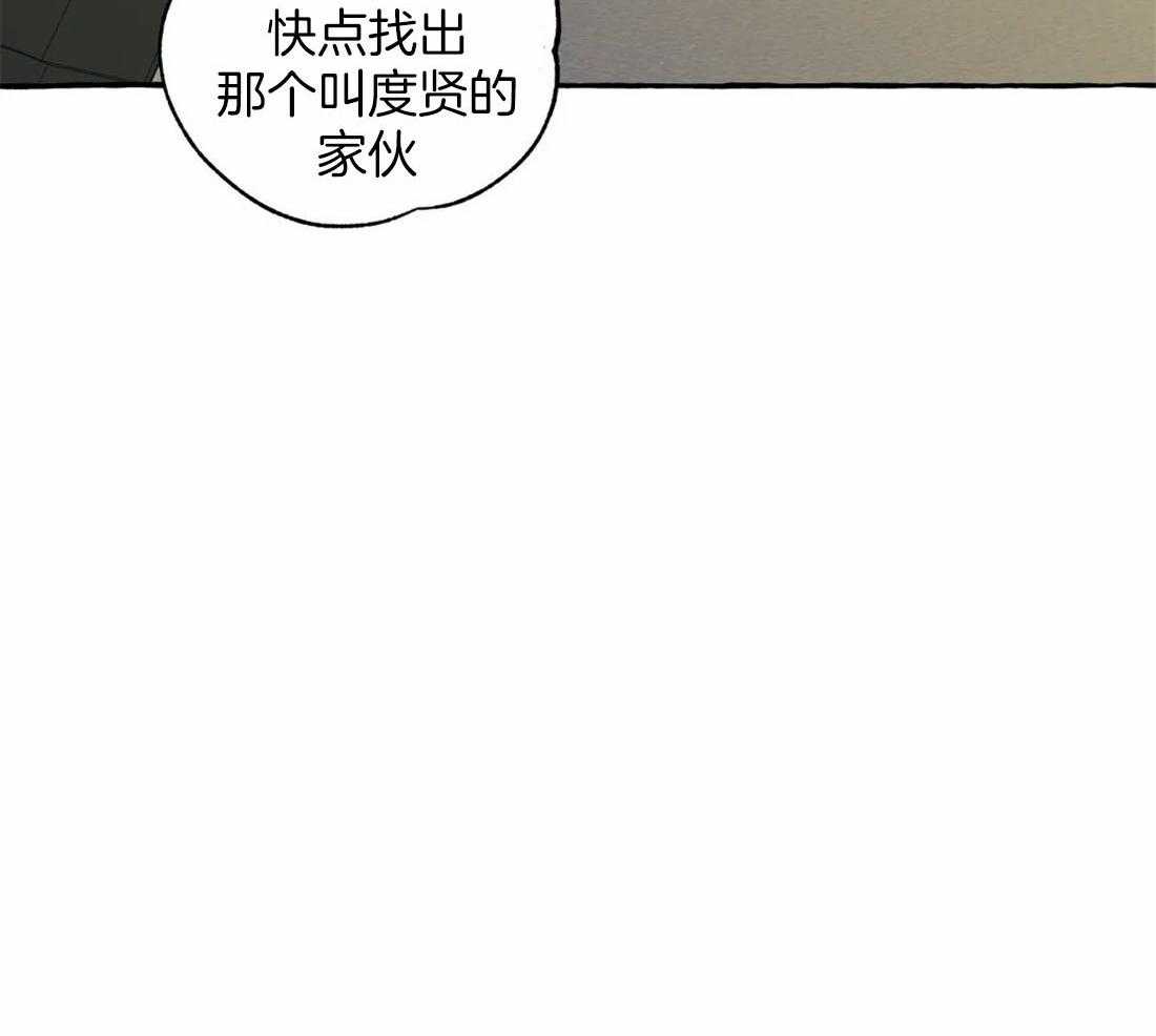 《捡只宠物被攻了》漫画最新章节第5话_乖巧的三三免费下拉式在线观看章节第【1】张图片