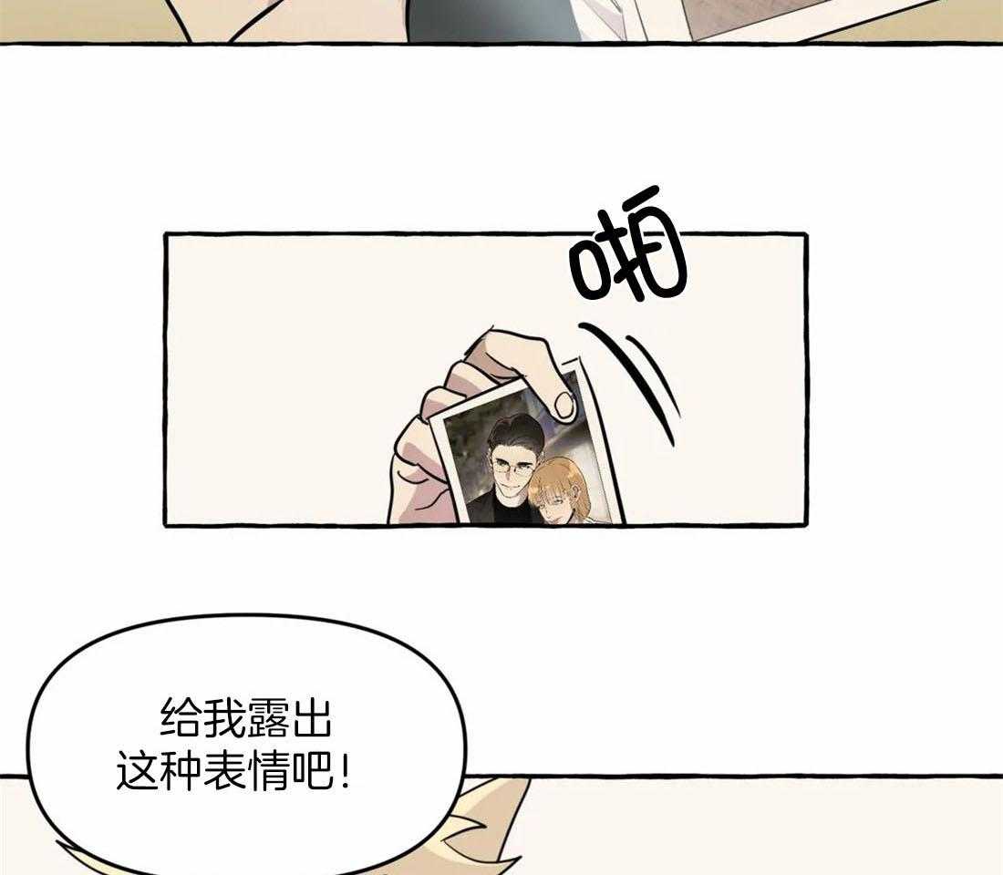 《捡只宠物被攻了》漫画最新章节第6话_拆家了！免费下拉式在线观看章节第【3】张图片