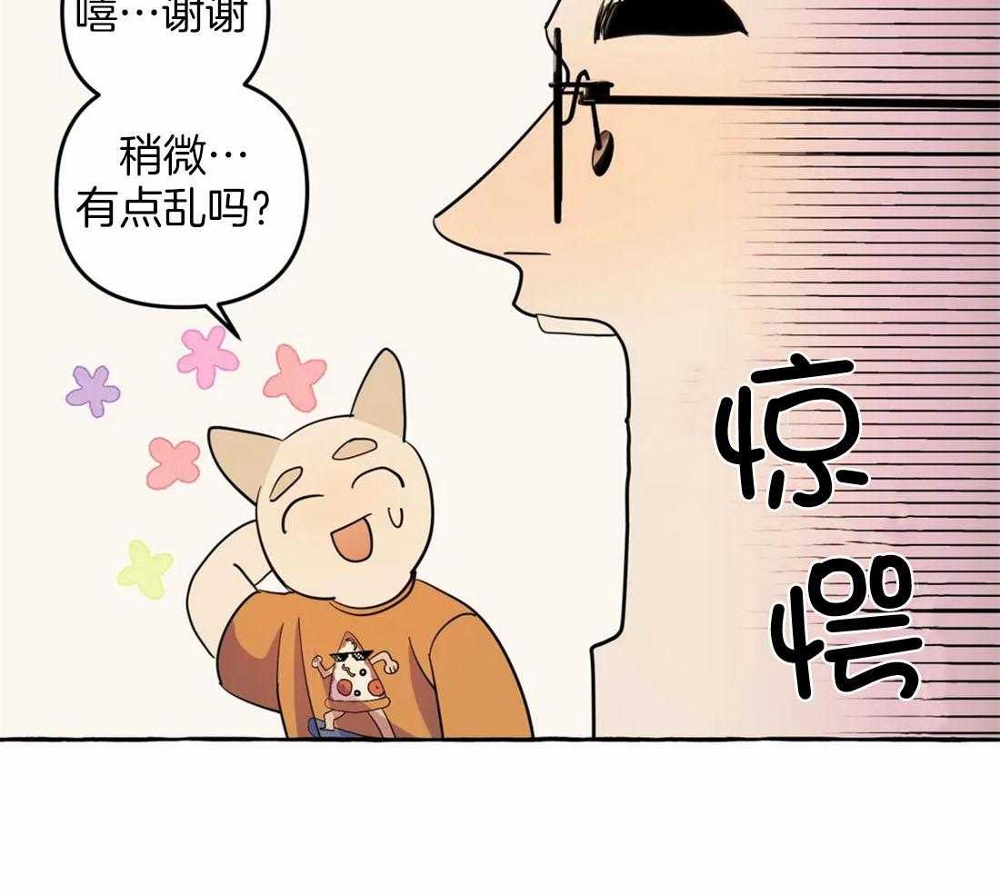 《捡只宠物被攻了》漫画最新章节第6话_拆家了！免费下拉式在线观看章节第【22】张图片