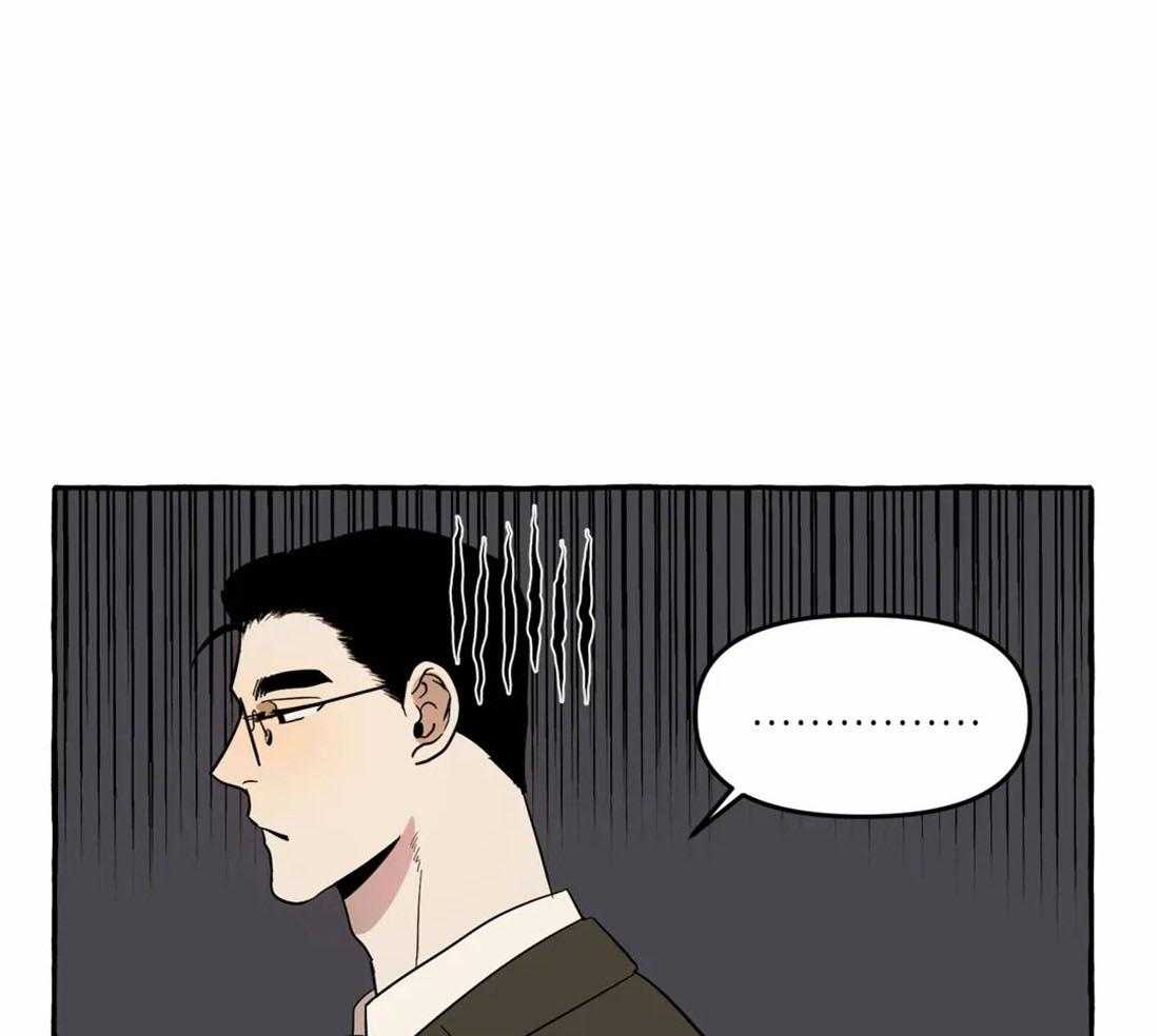 《捡只宠物被攻了》漫画最新章节第6话_拆家了！免费下拉式在线观看章节第【33】张图片