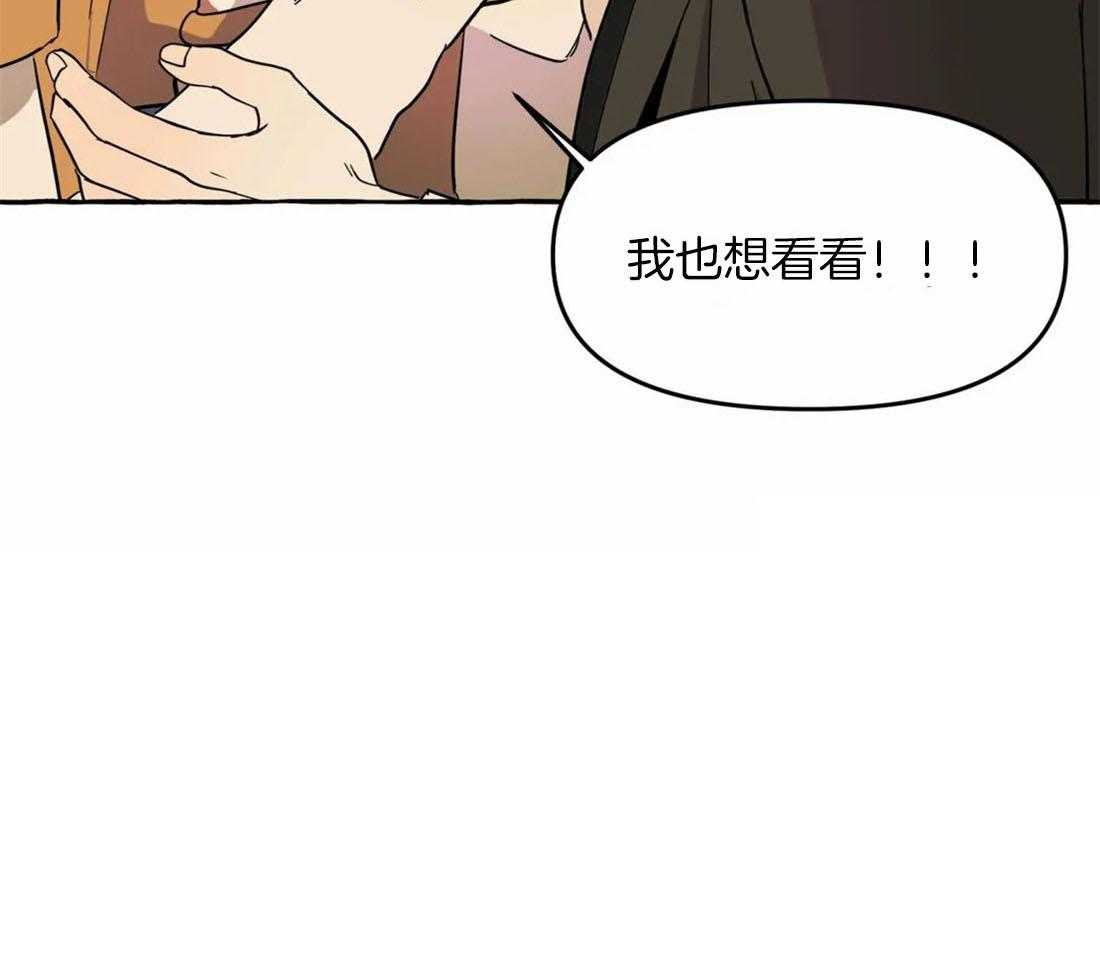 《捡只宠物被攻了》漫画最新章节第6话_拆家了！免费下拉式在线观看章节第【1】张图片