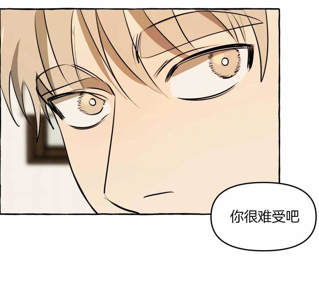 《捡只宠物被攻了》漫画最新章节第6话_拆家了！免费下拉式在线观看章节第【18】张图片