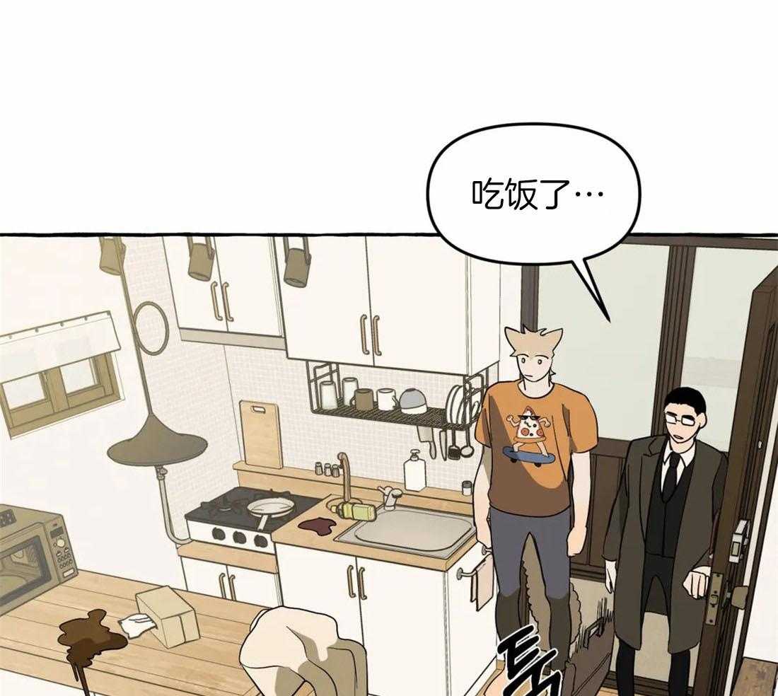 《捡只宠物被攻了》漫画最新章节第6话_拆家了！免费下拉式在线观看章节第【24】张图片