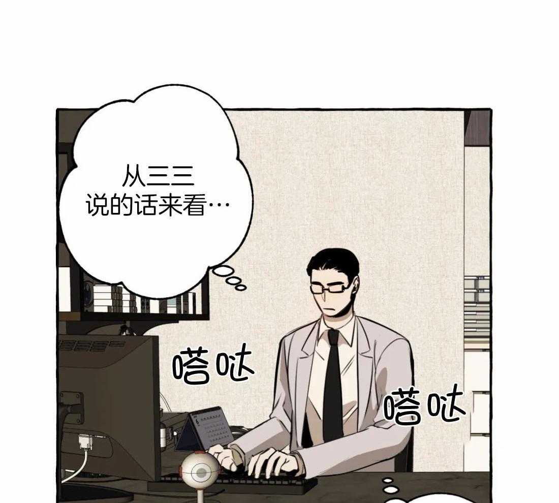 《捡只宠物被攻了》漫画最新章节第9话_黏糊的大狗狗免费下拉式在线观看章节第【13】张图片