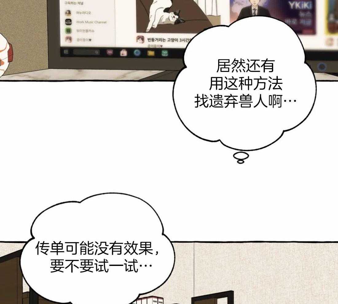 《捡只宠物被攻了》漫画最新章节第9话_黏糊的大狗狗免费下拉式在线观看章节第【8】张图片