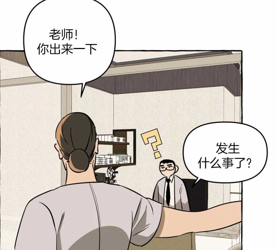 《捡只宠物被攻了》漫画最新章节第9话_黏糊的大狗狗免费下拉式在线观看章节第【5】张图片