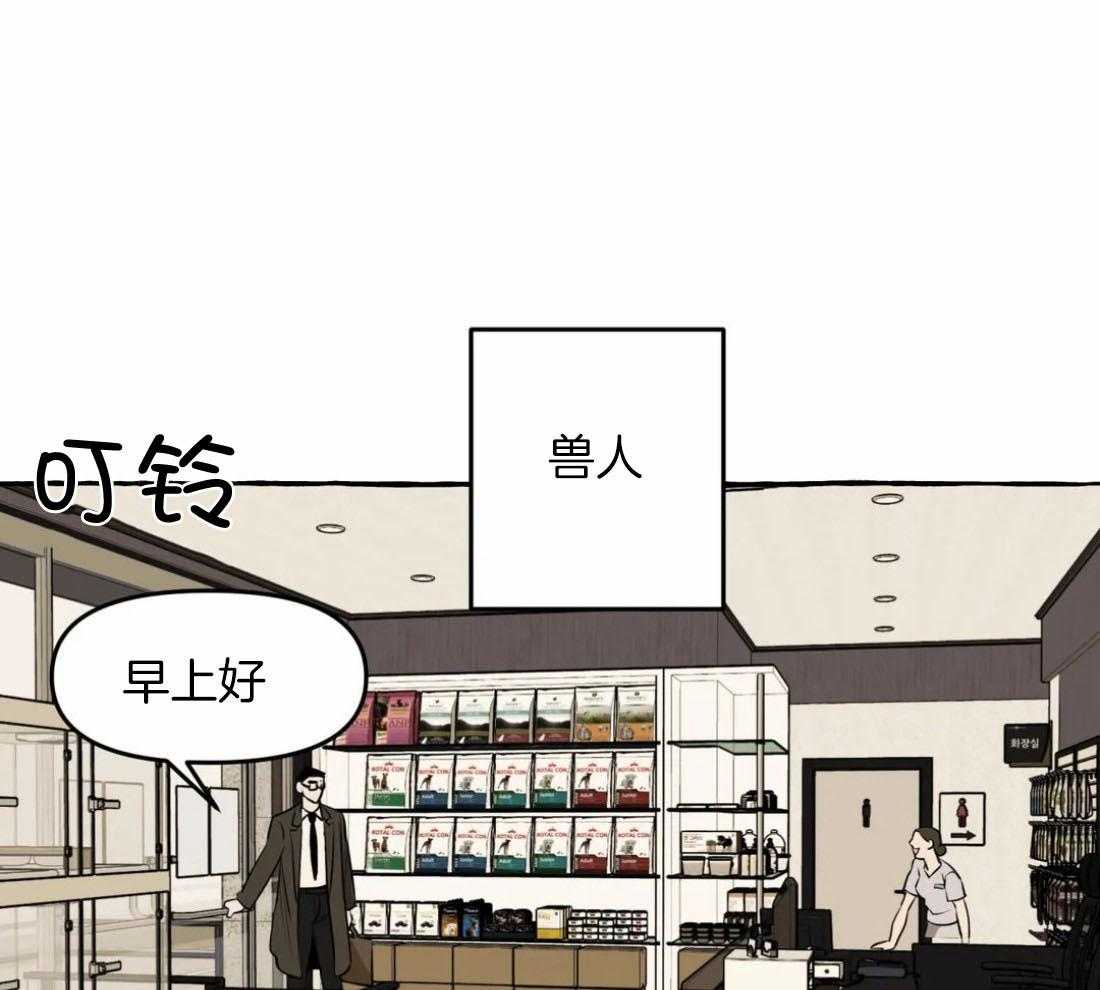 《捡只宠物被攻了》漫画最新章节第9话_黏糊的大狗狗免费下拉式在线观看章节第【22】张图片