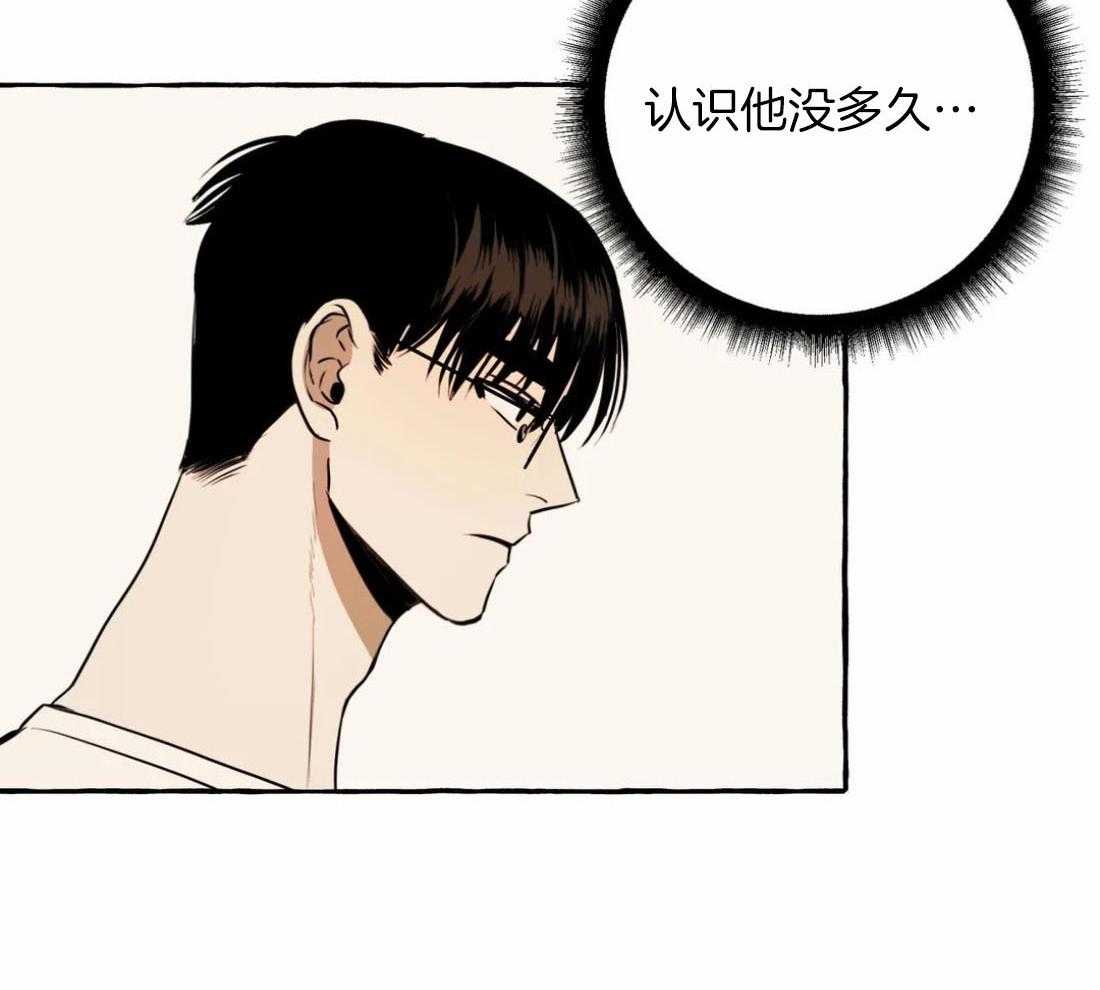 《捡只宠物被攻了》漫画最新章节第9话_黏糊的大狗狗免费下拉式在线观看章节第【28】张图片