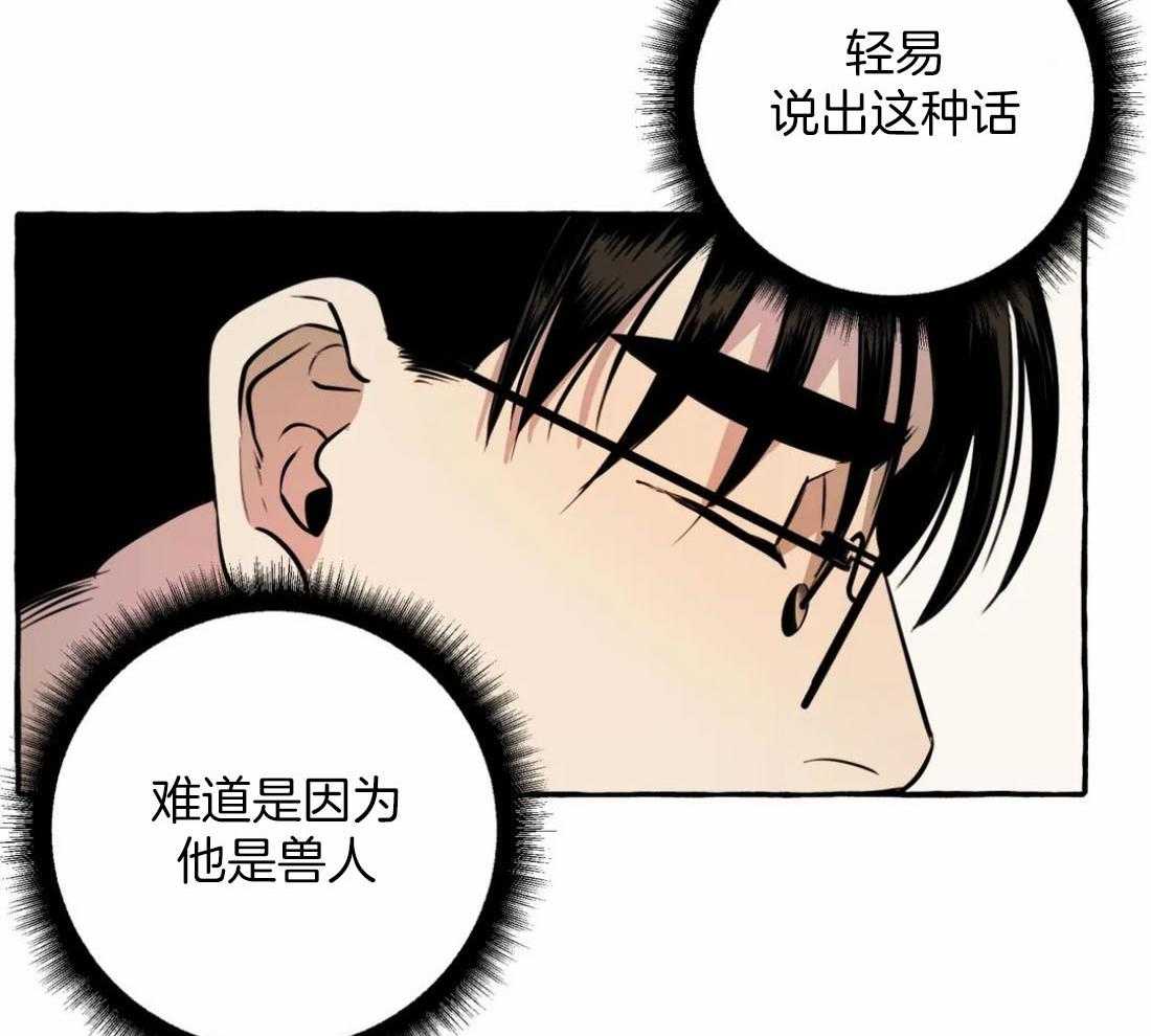 《捡只宠物被攻了》漫画最新章节第9话_黏糊的大狗狗免费下拉式在线观看章节第【25】张图片