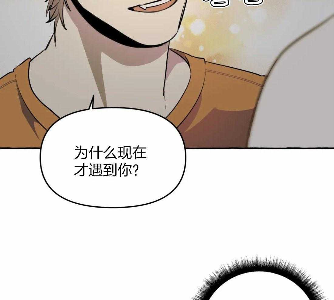 《捡只宠物被攻了》漫画最新章节第9话_黏糊的大狗狗免费下拉式在线观看章节第【26】张图片