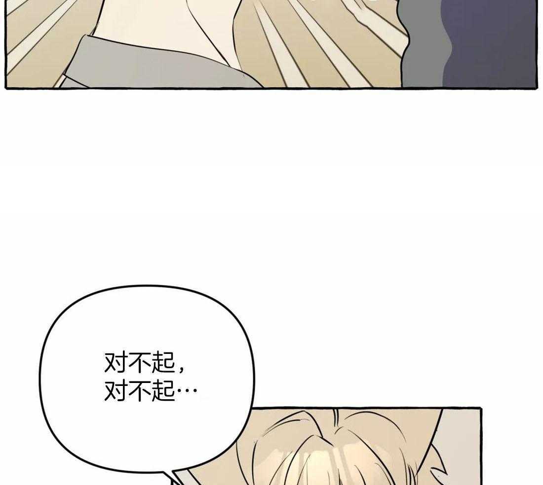 《捡只宠物被攻了》漫画最新章节第12话_大可爱曾是网红免费下拉式在线观看章节第【23】张图片