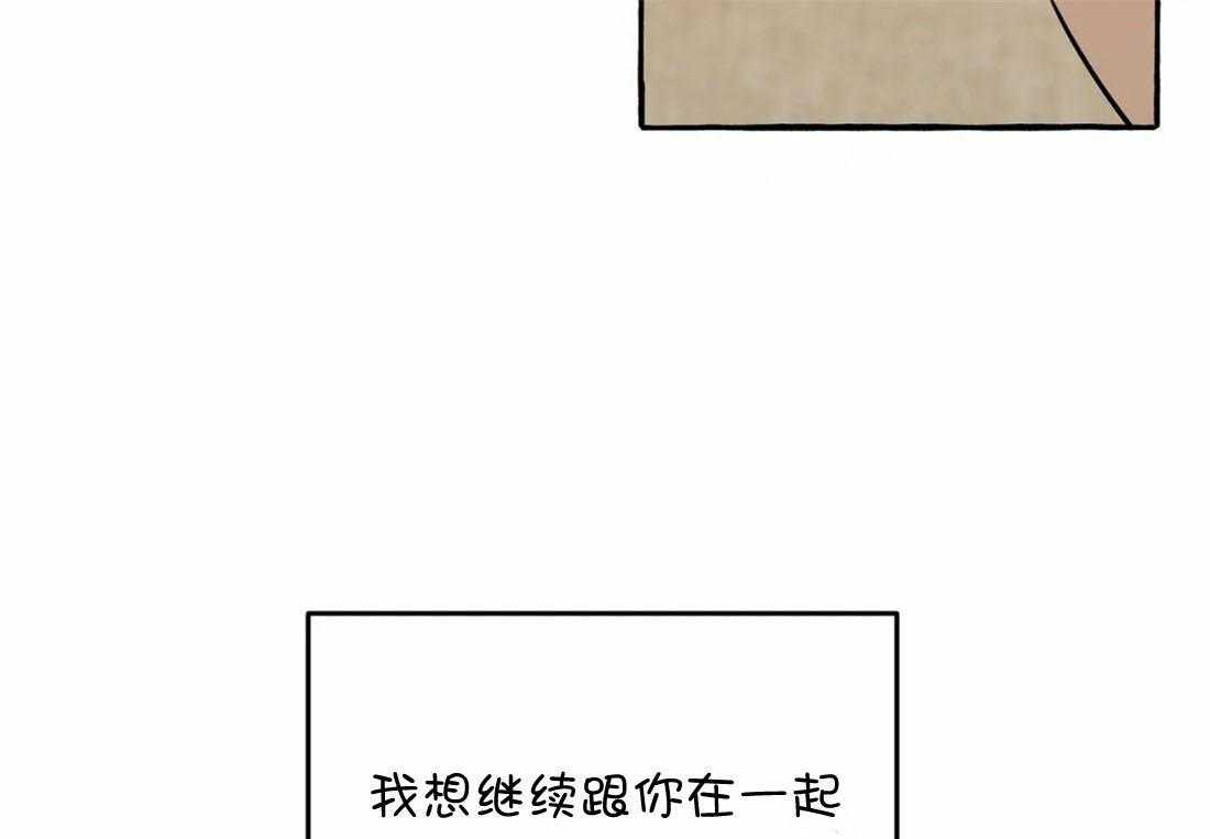 《捡只宠物被攻了》漫画最新章节第12话_大可爱曾是网红免费下拉式在线观看章节第【2】张图片