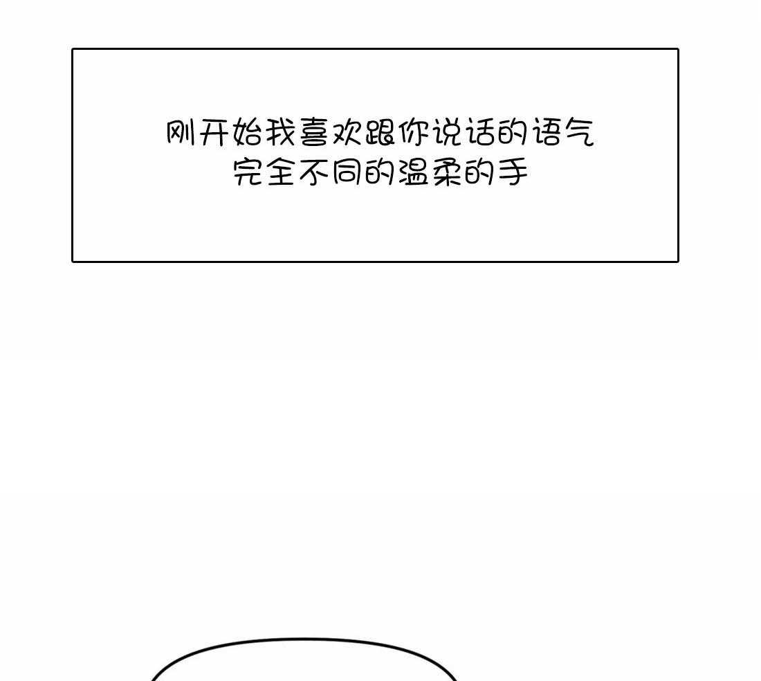 《捡只宠物被攻了》漫画最新章节第12话_大可爱曾是网红免费下拉式在线观看章节第【8】张图片